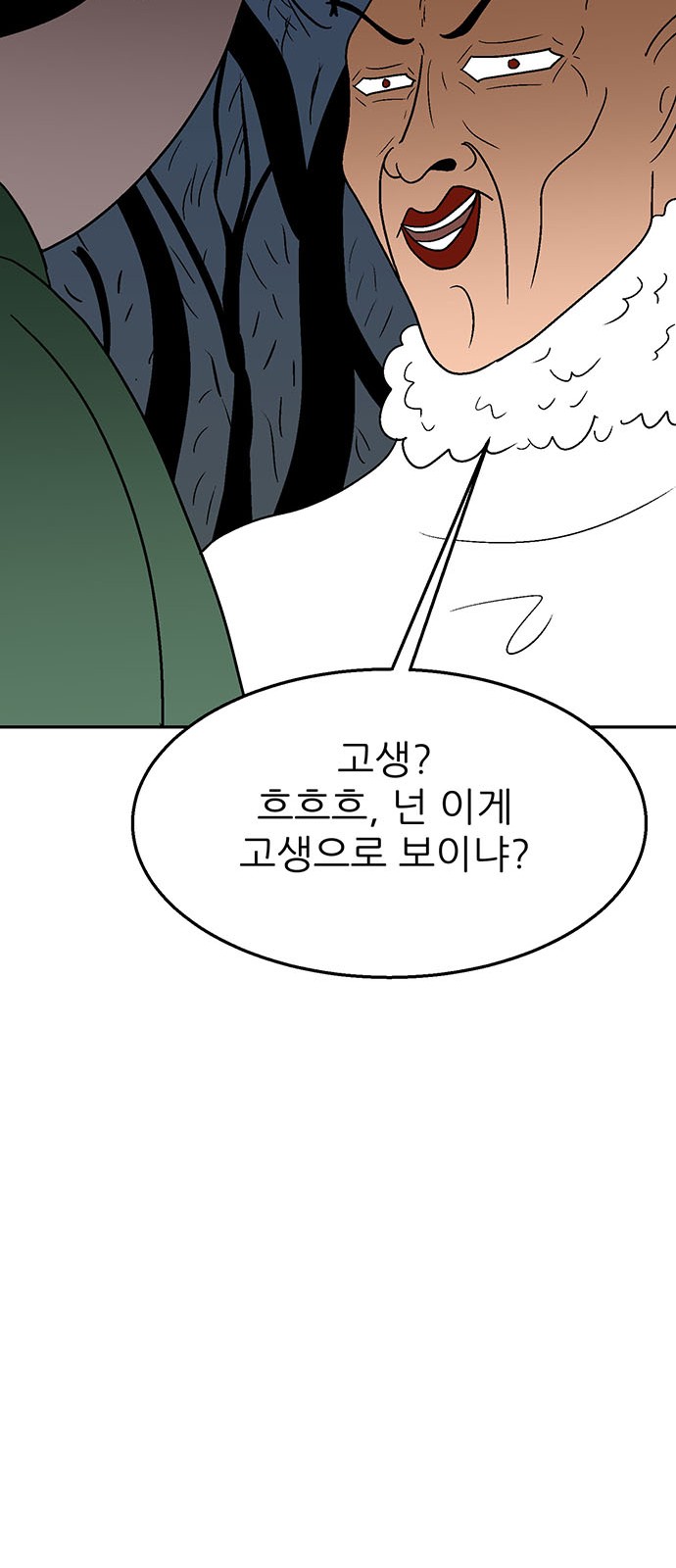 64 페이지