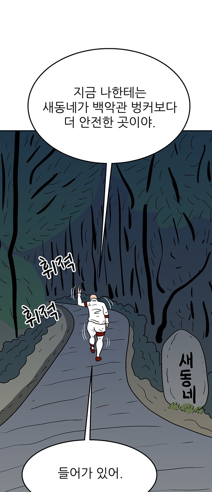 65 페이지
