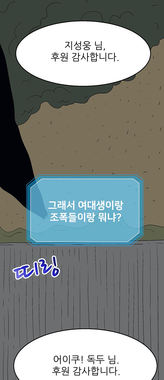 70 페이지