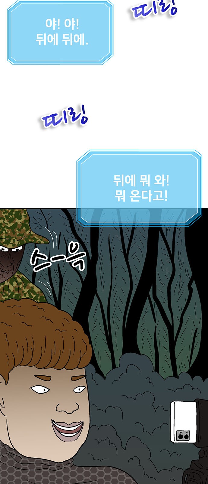 73 페이지