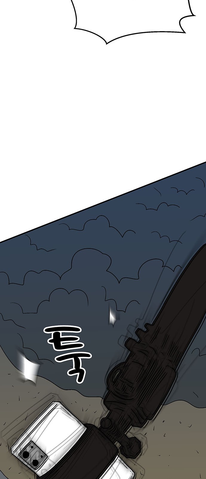 80 페이지
