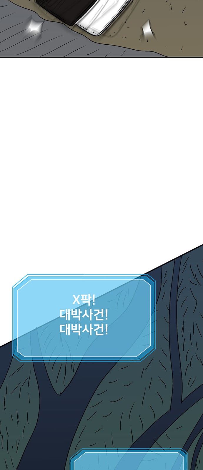 81 페이지