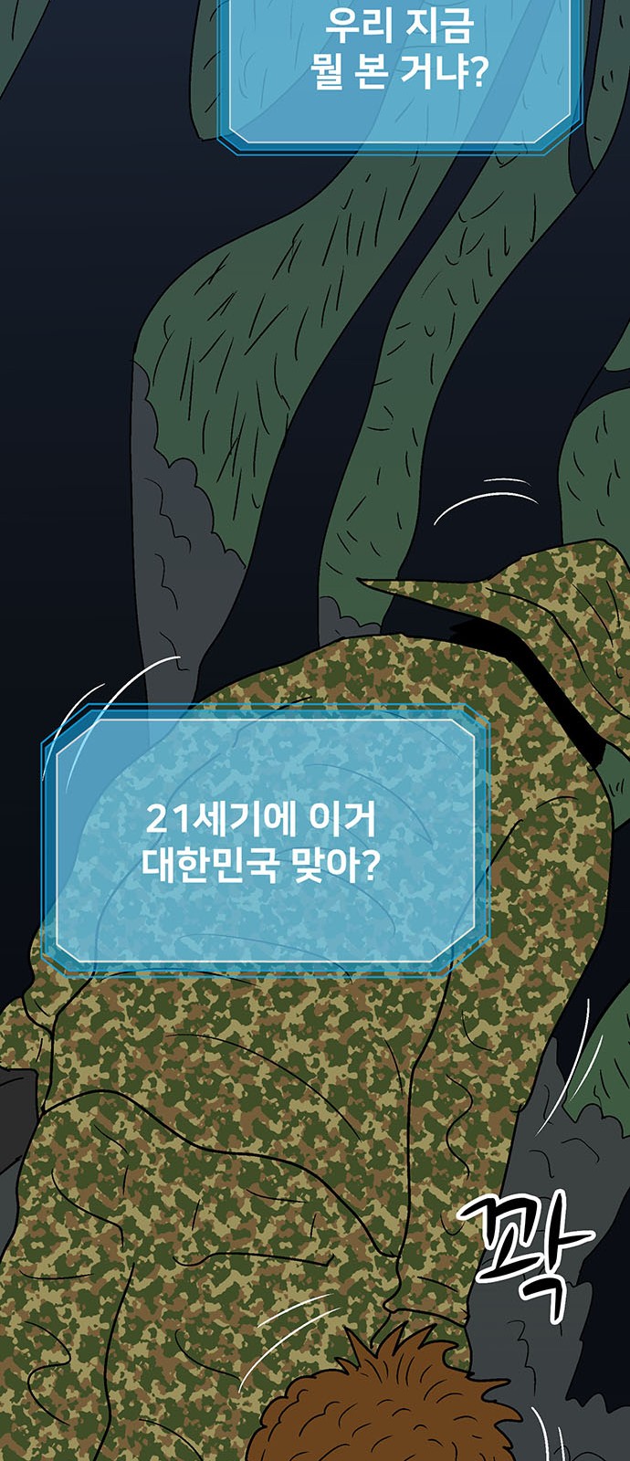 82 페이지