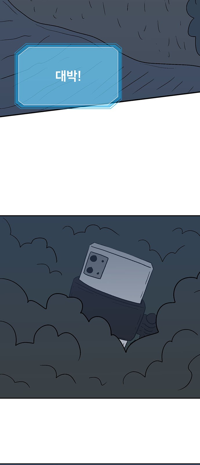 84 페이지