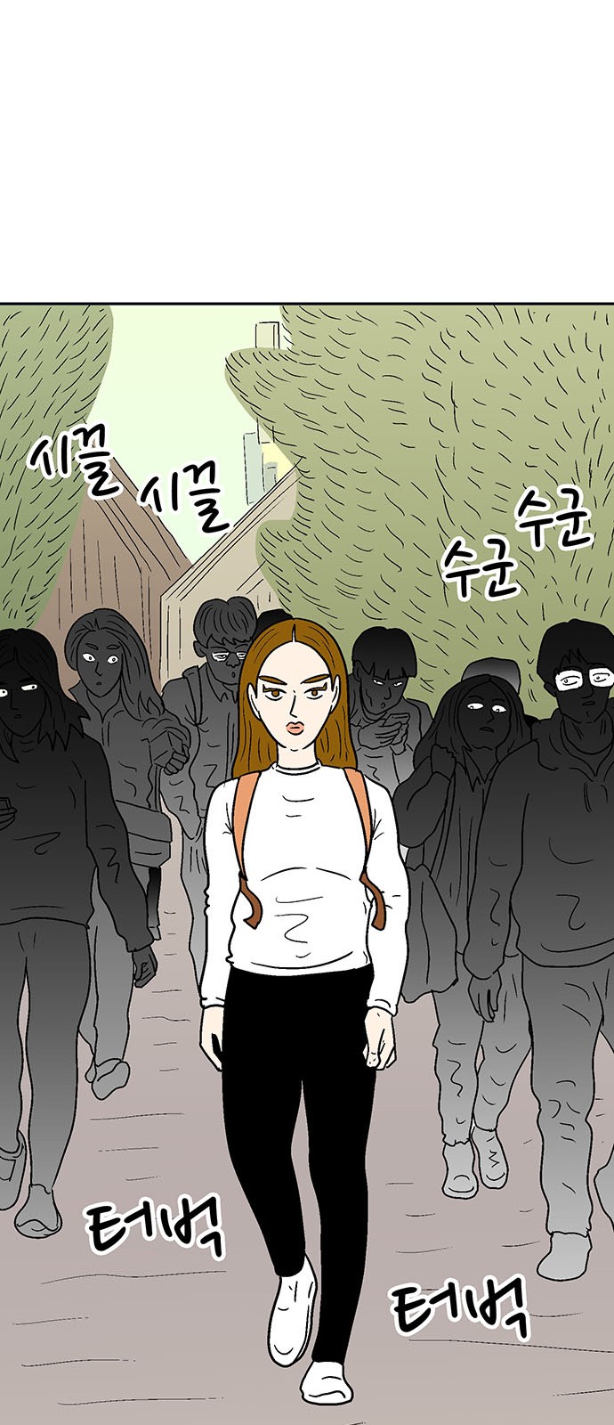 88 페이지