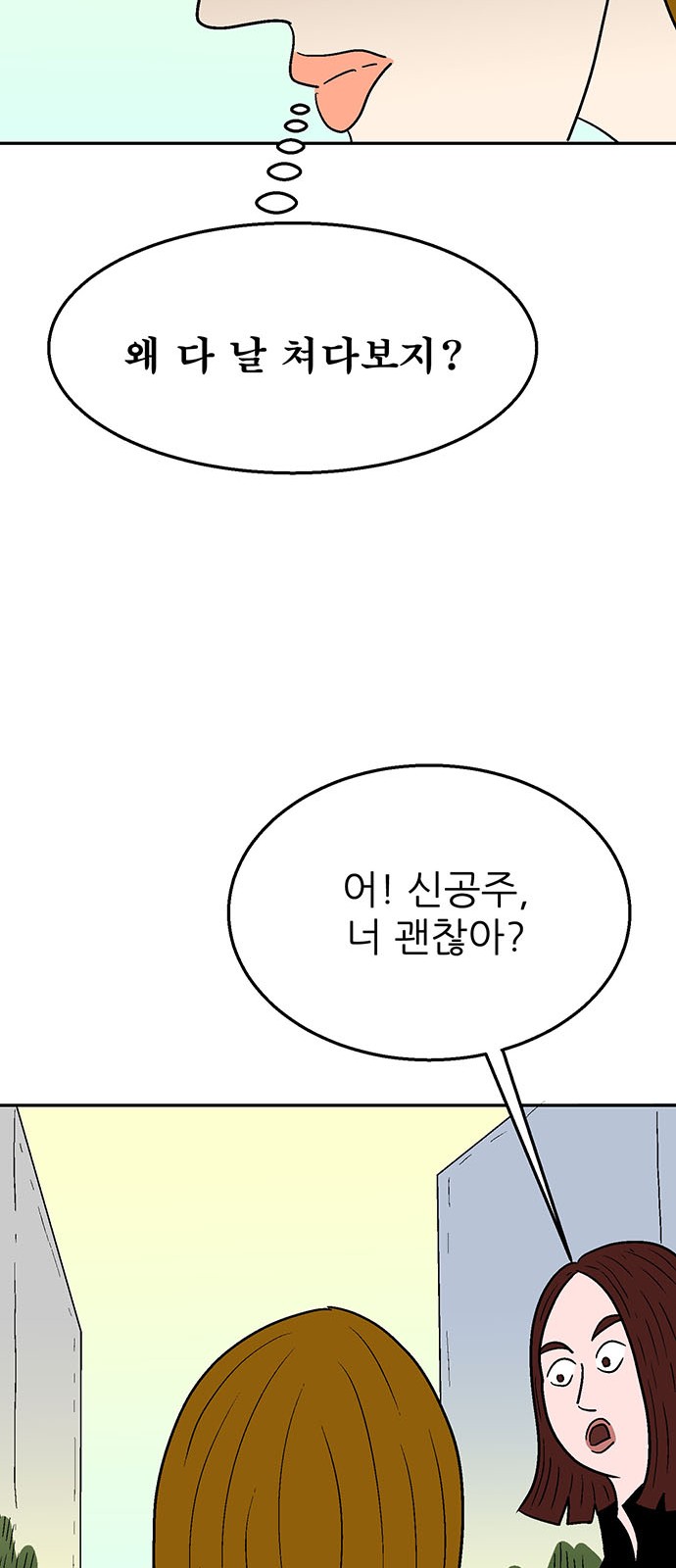 90 페이지