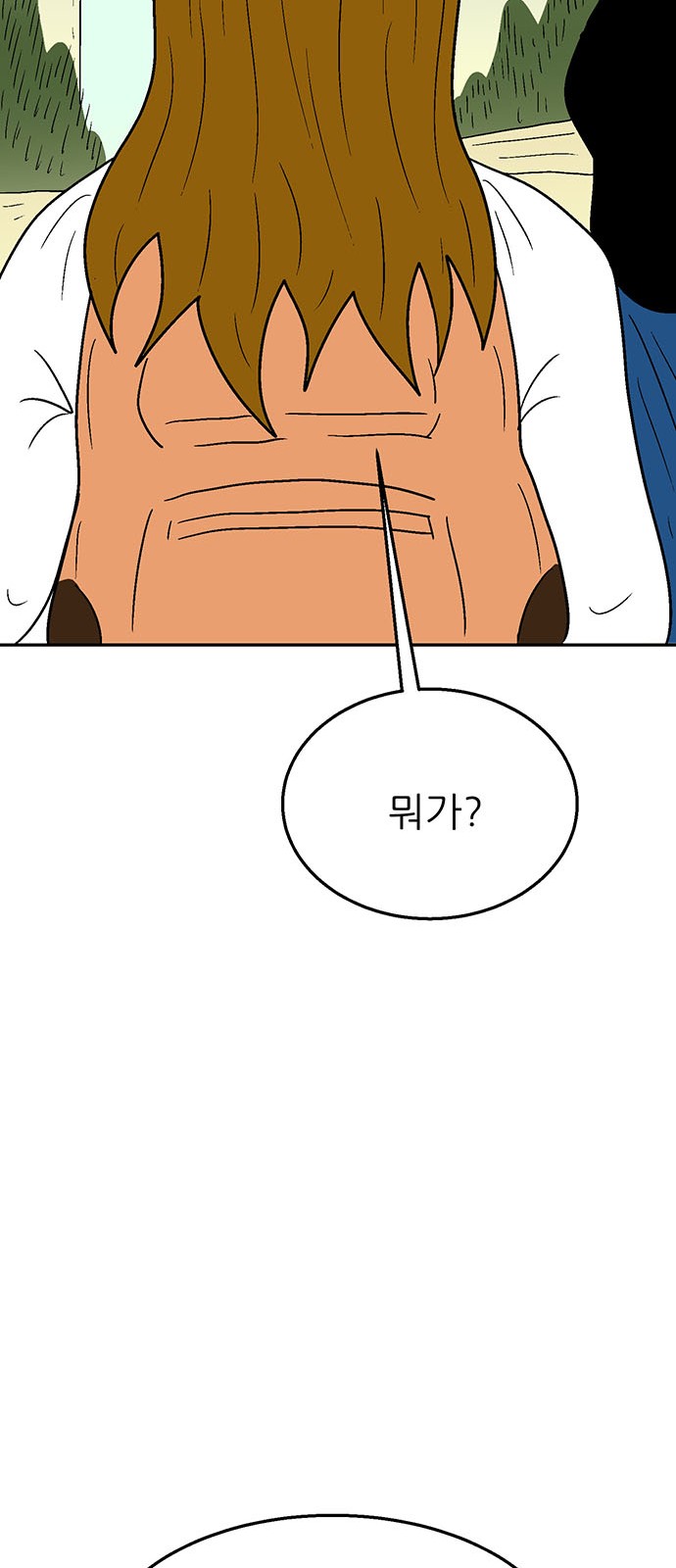 91 페이지