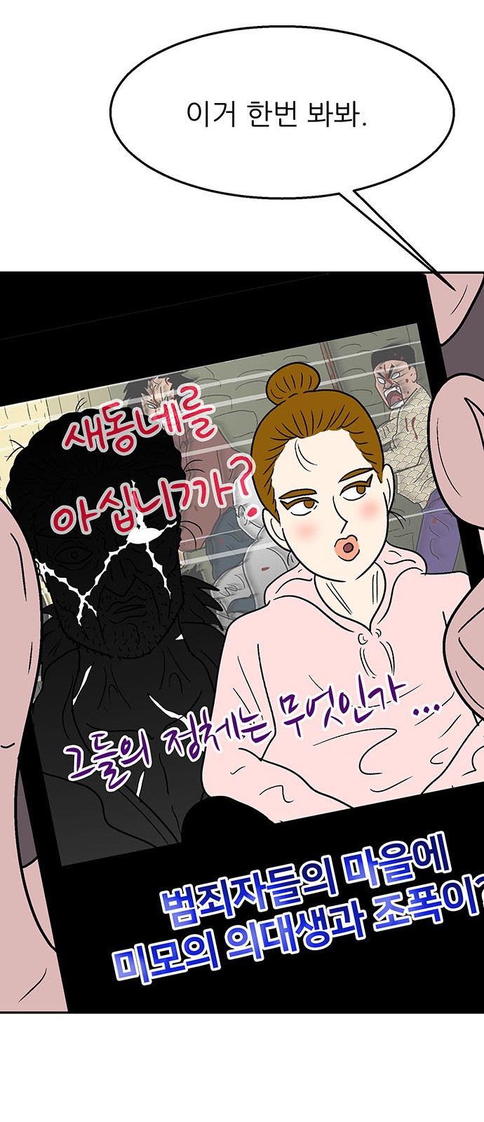 94 페이지