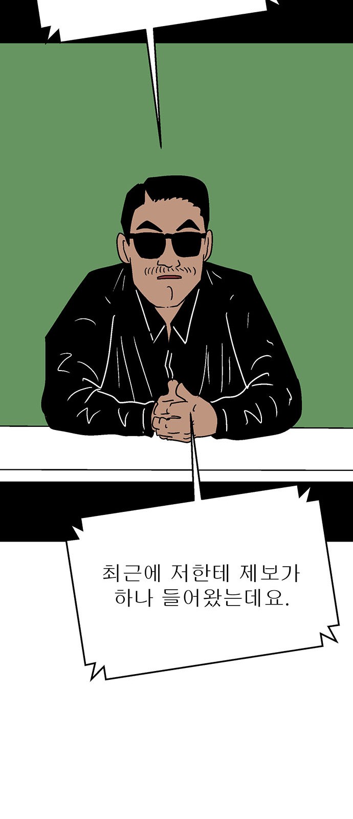 97 페이지