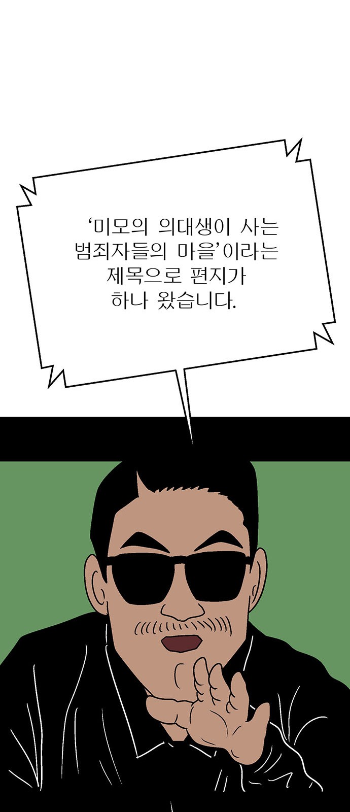 98 페이지