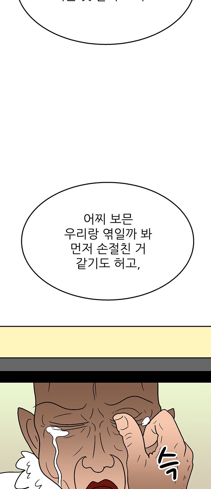 100 페이지