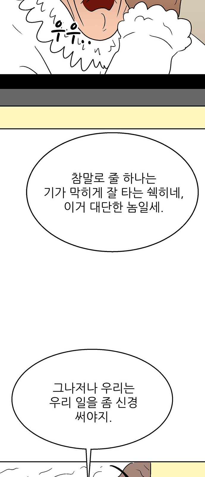 101 페이지
