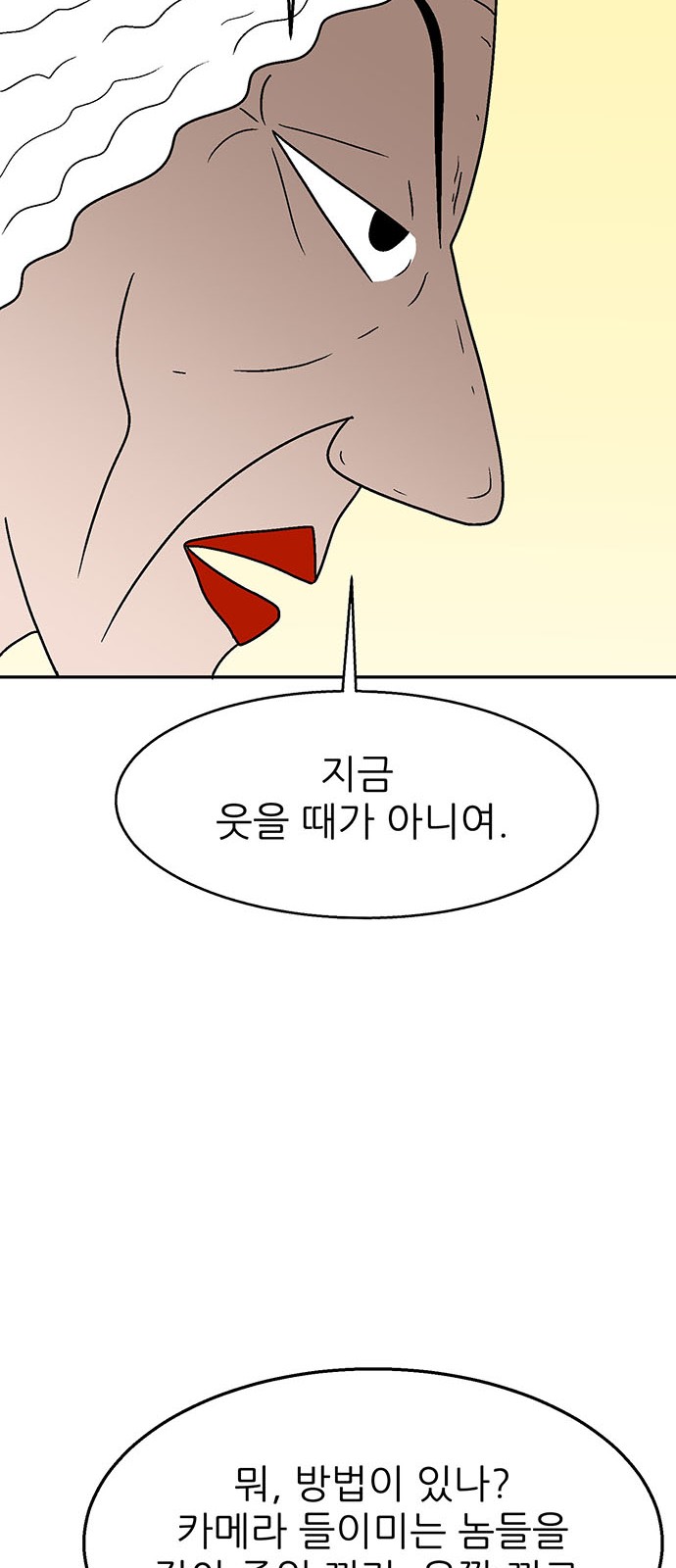 102 페이지