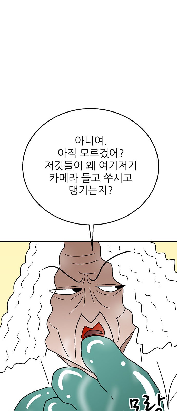 104 페이지