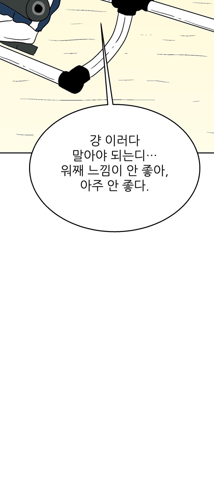 108 페이지