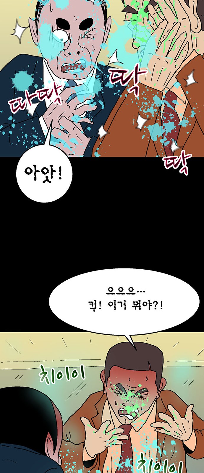 115 페이지