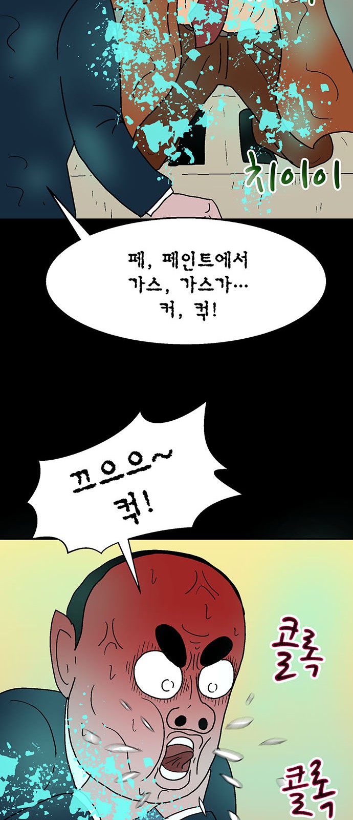 116 페이지