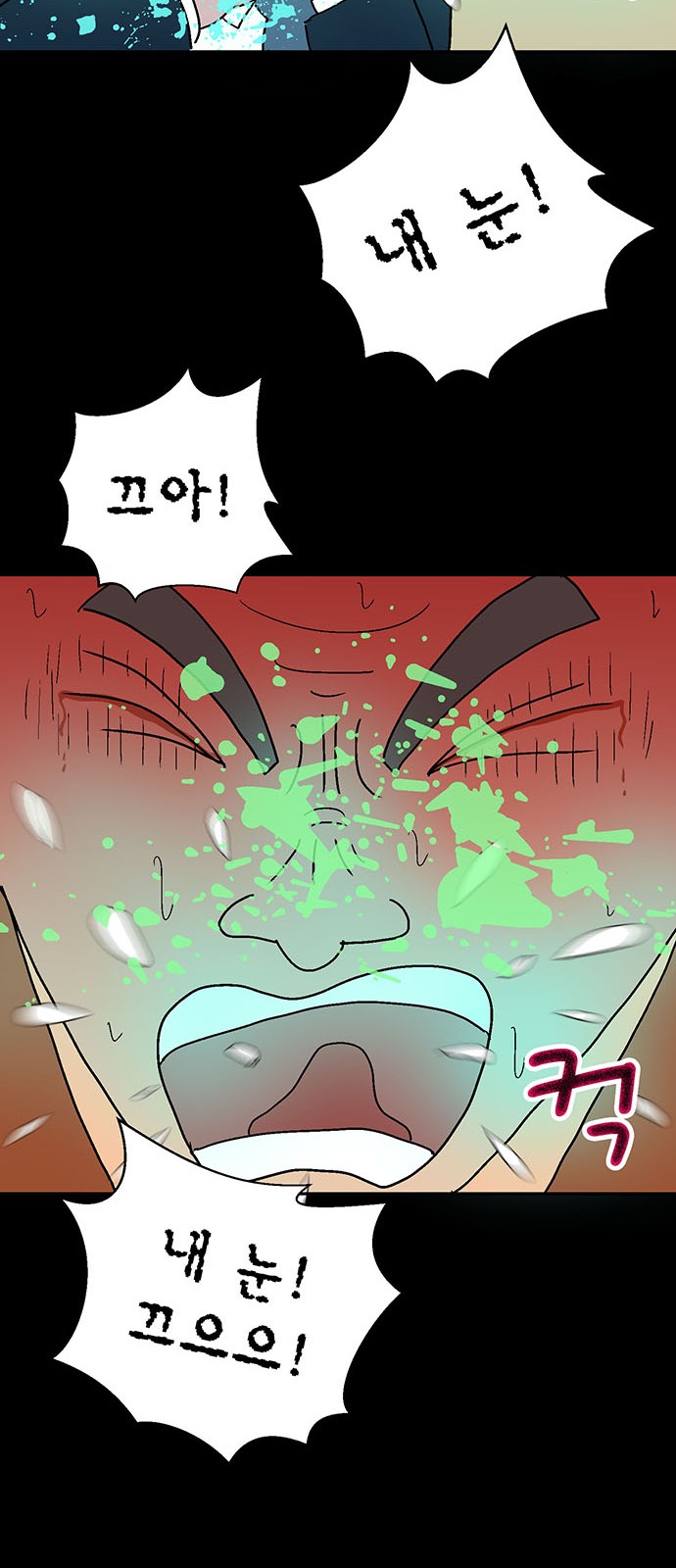 117 페이지