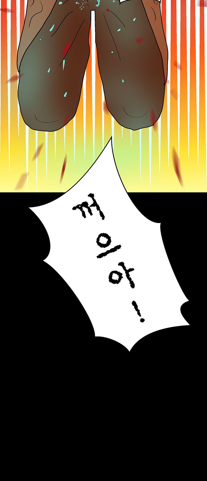 119 페이지