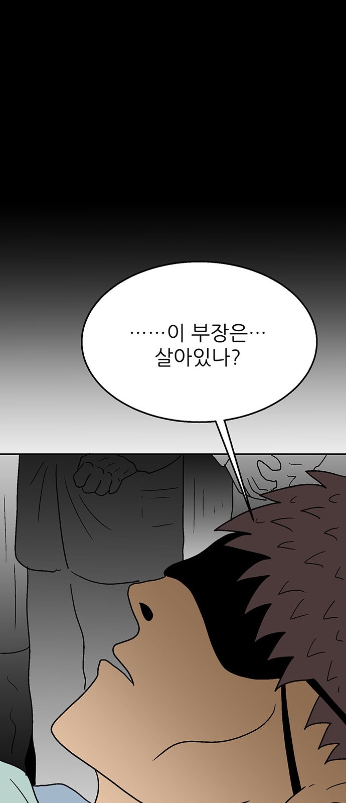 120 페이지