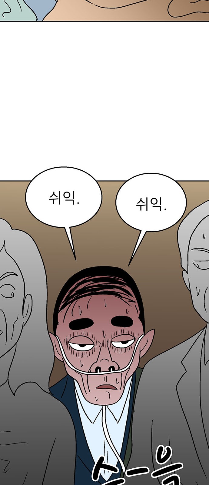 121 페이지