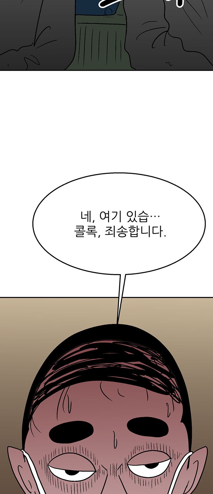 122 페이지