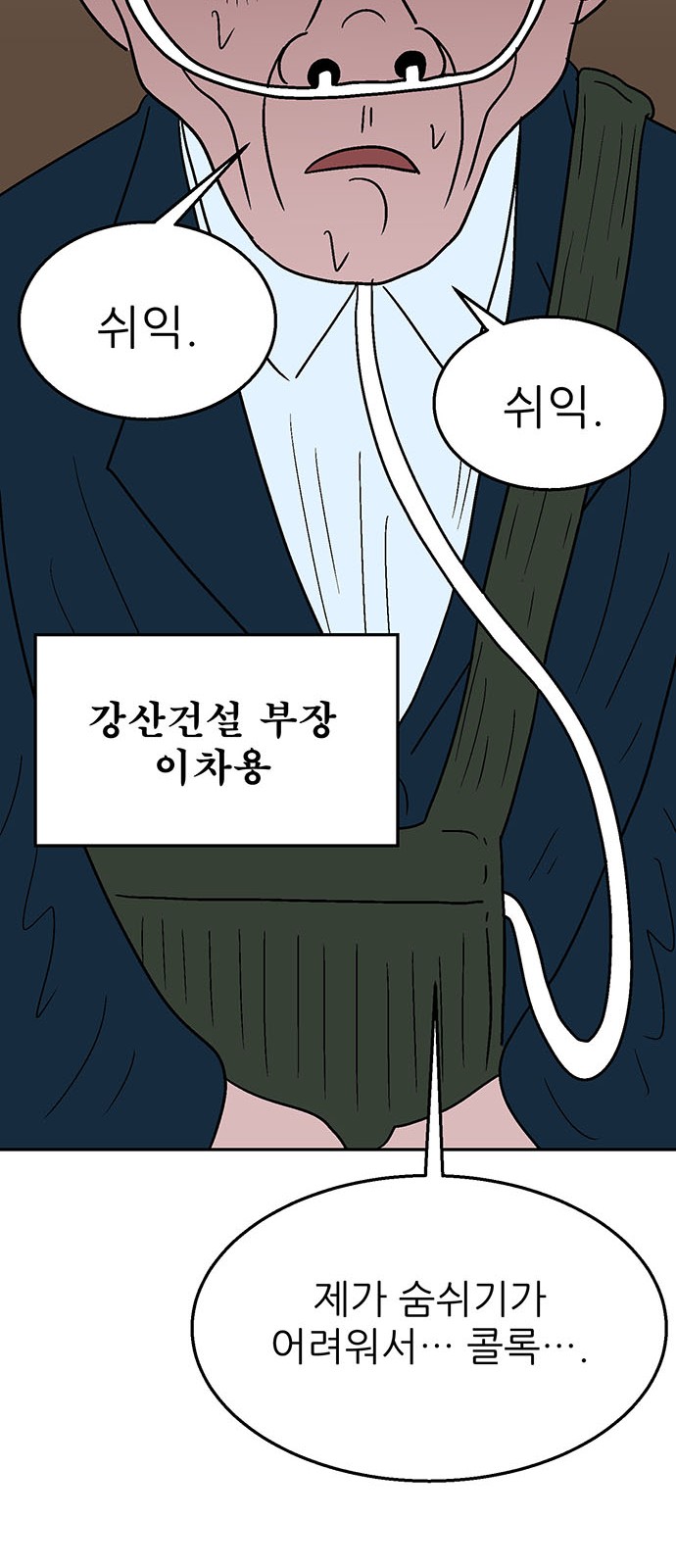 123 페이지