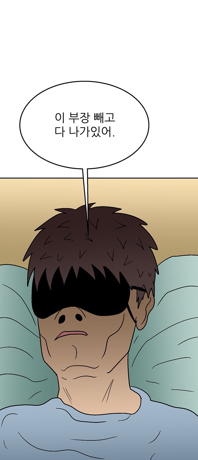 124 페이지