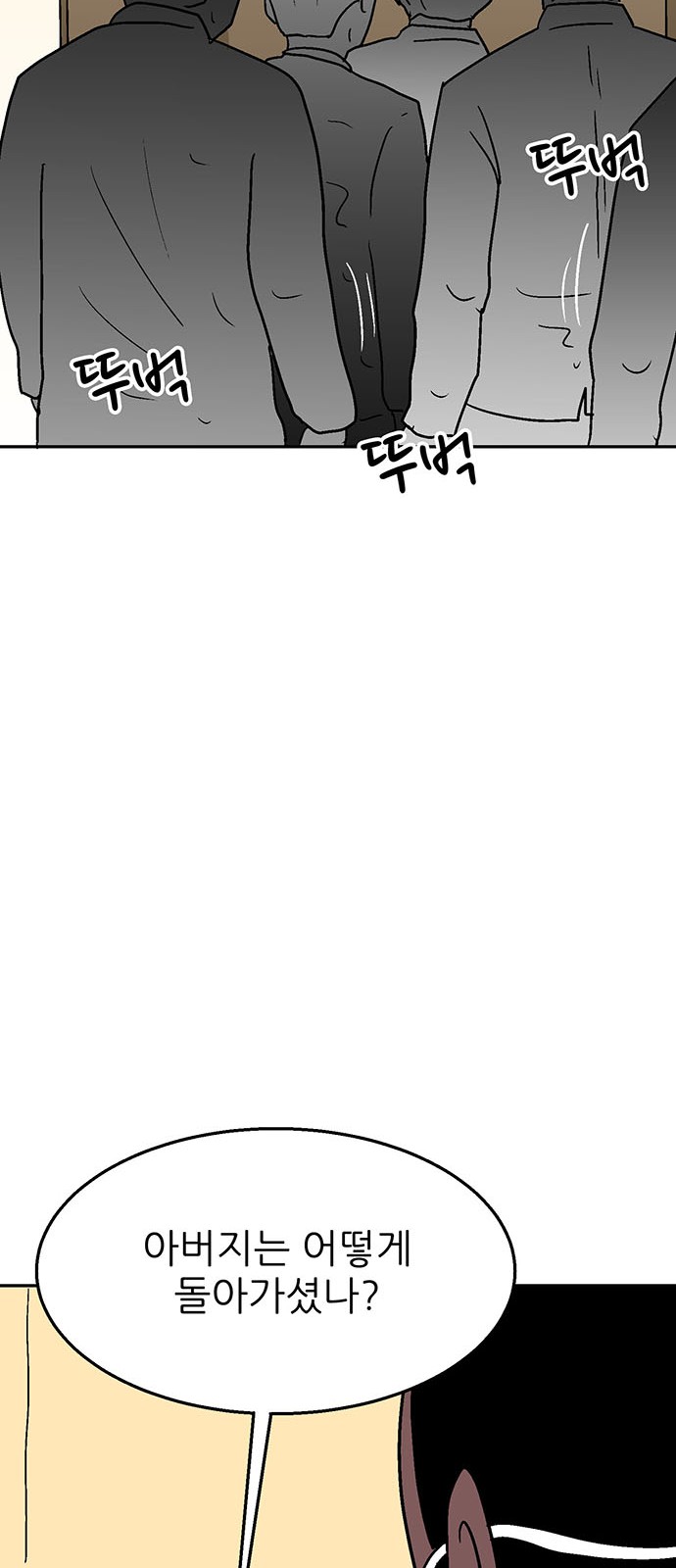 126 페이지