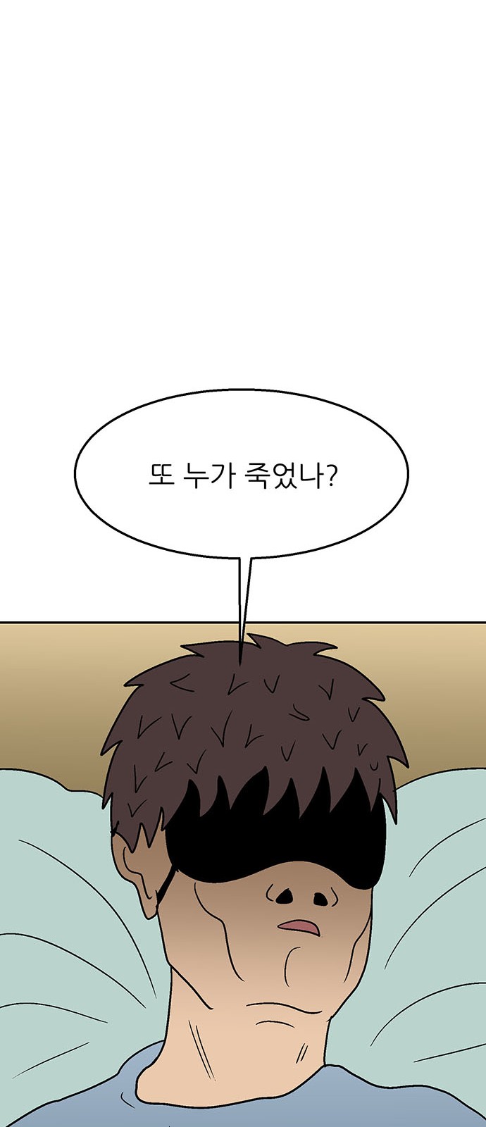 128 페이지
