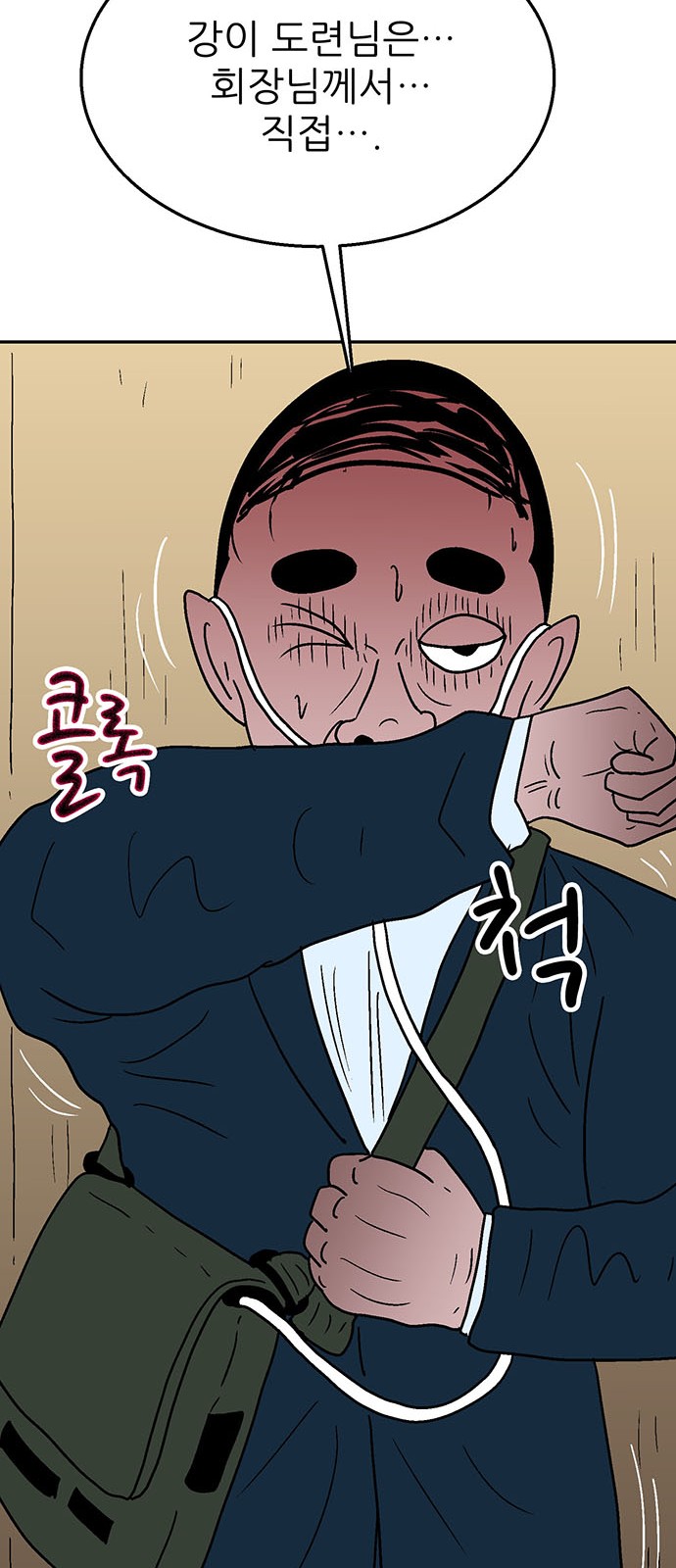 131 페이지