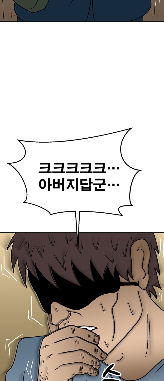 132 페이지