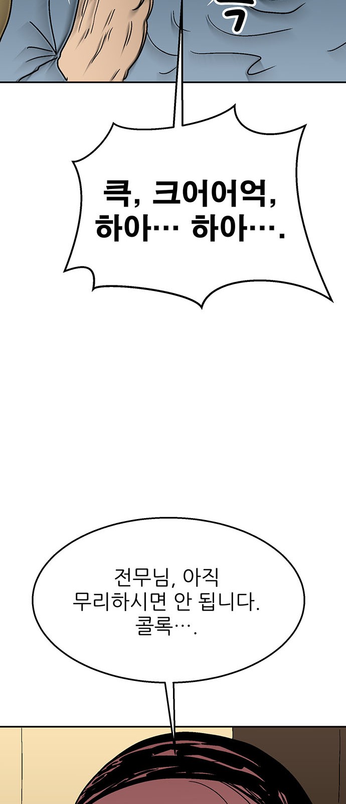 133 페이지