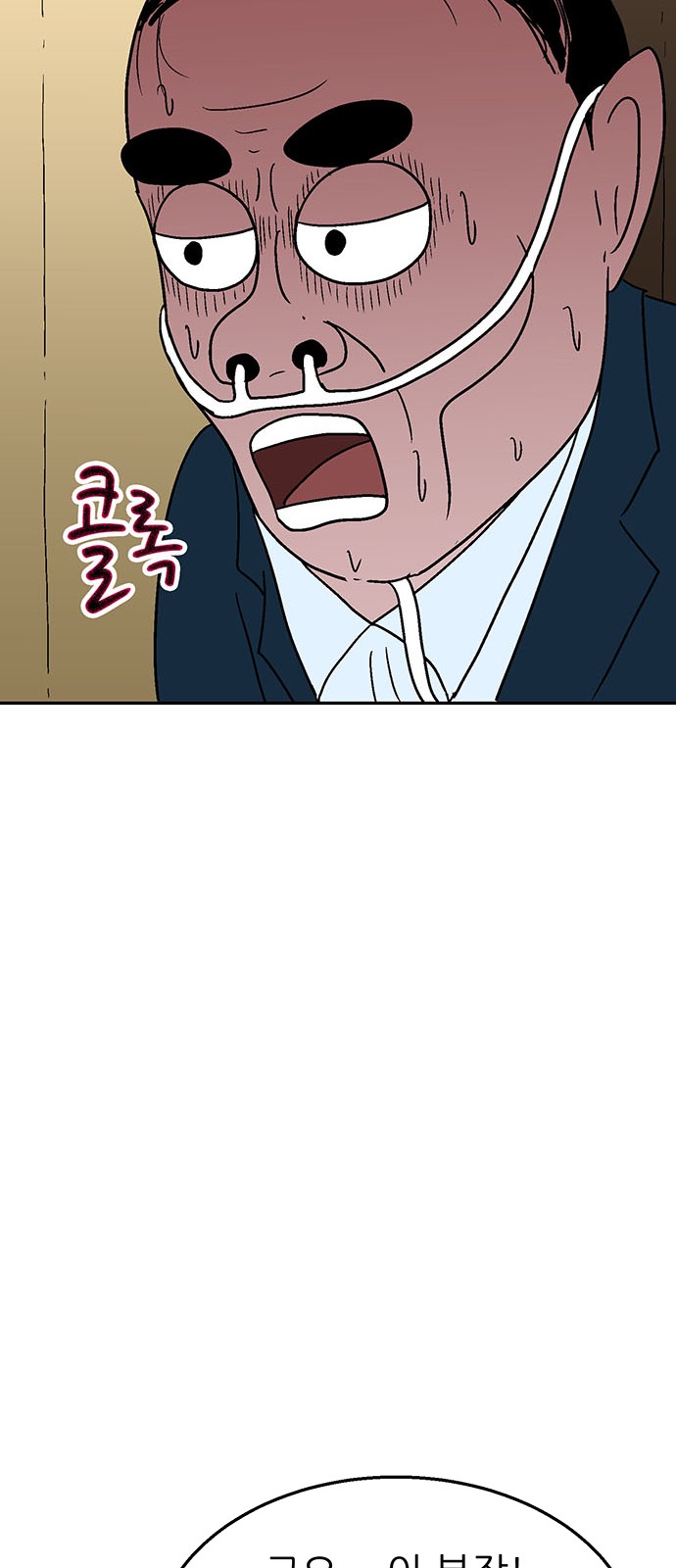 134 페이지