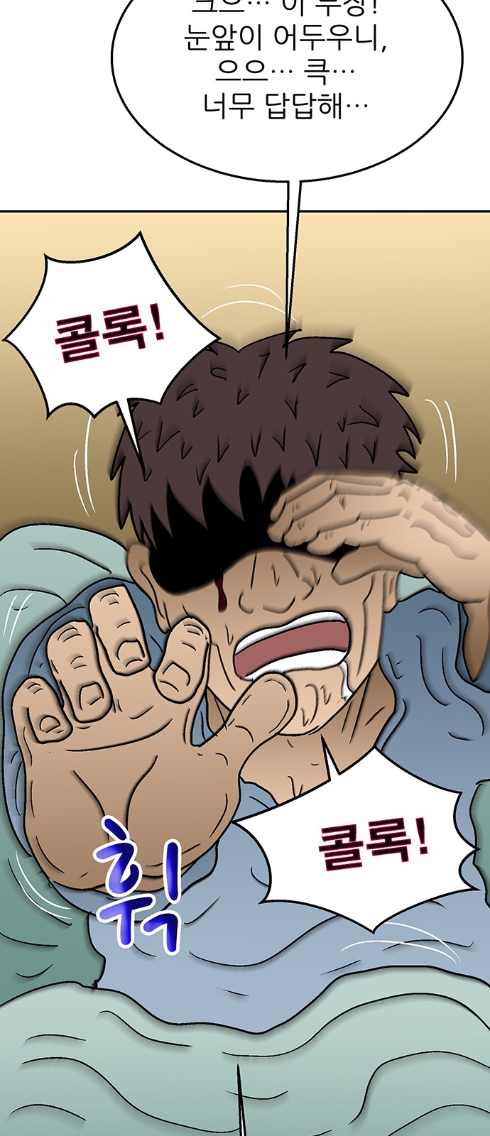 135 페이지