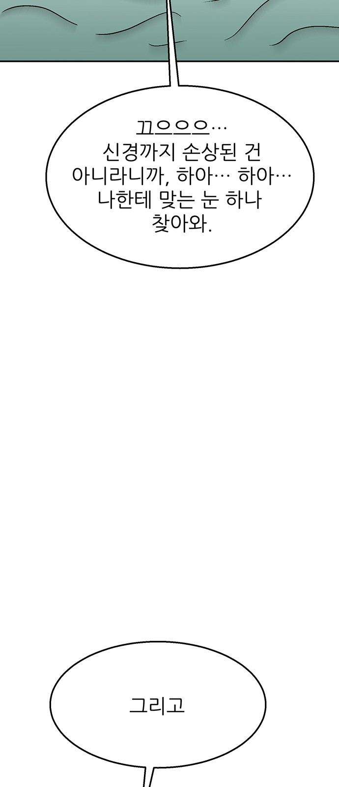 136 페이지