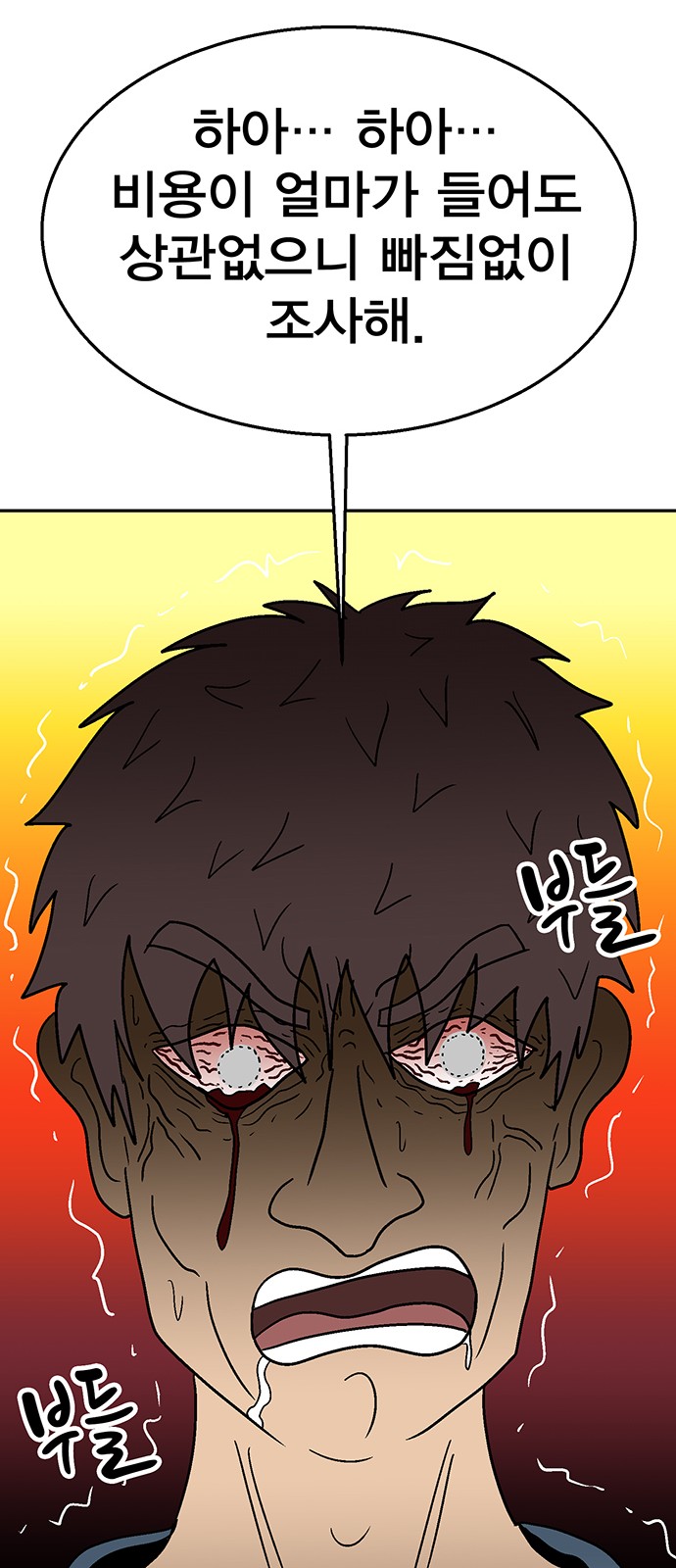 139 페이지