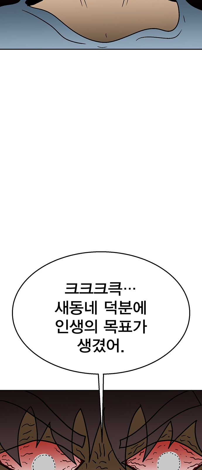 140 페이지