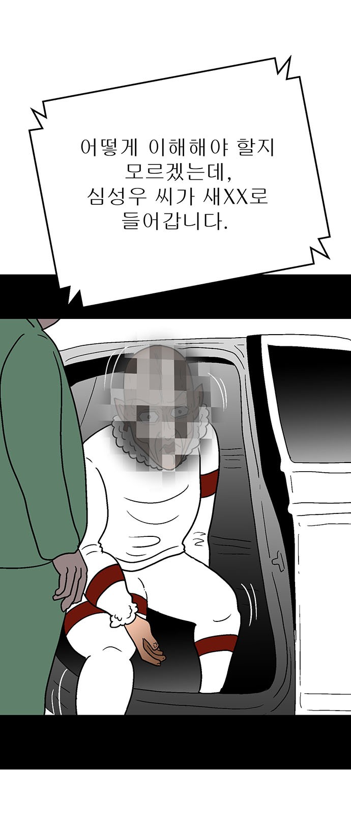 16 페이지