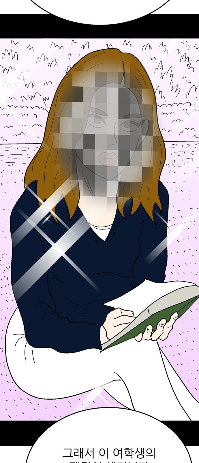 24 페이지