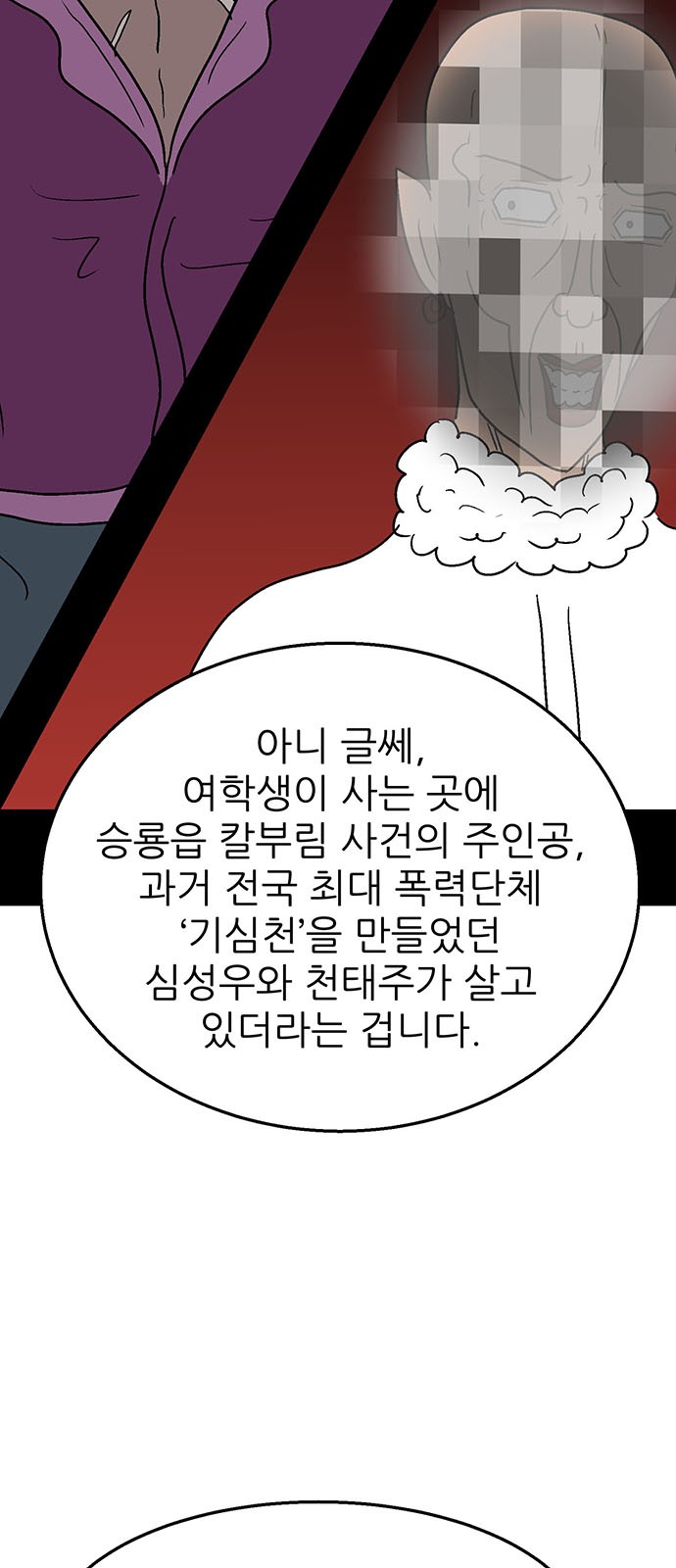 26 페이지