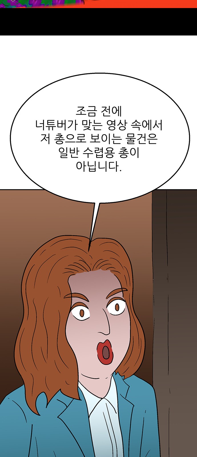 47 페이지