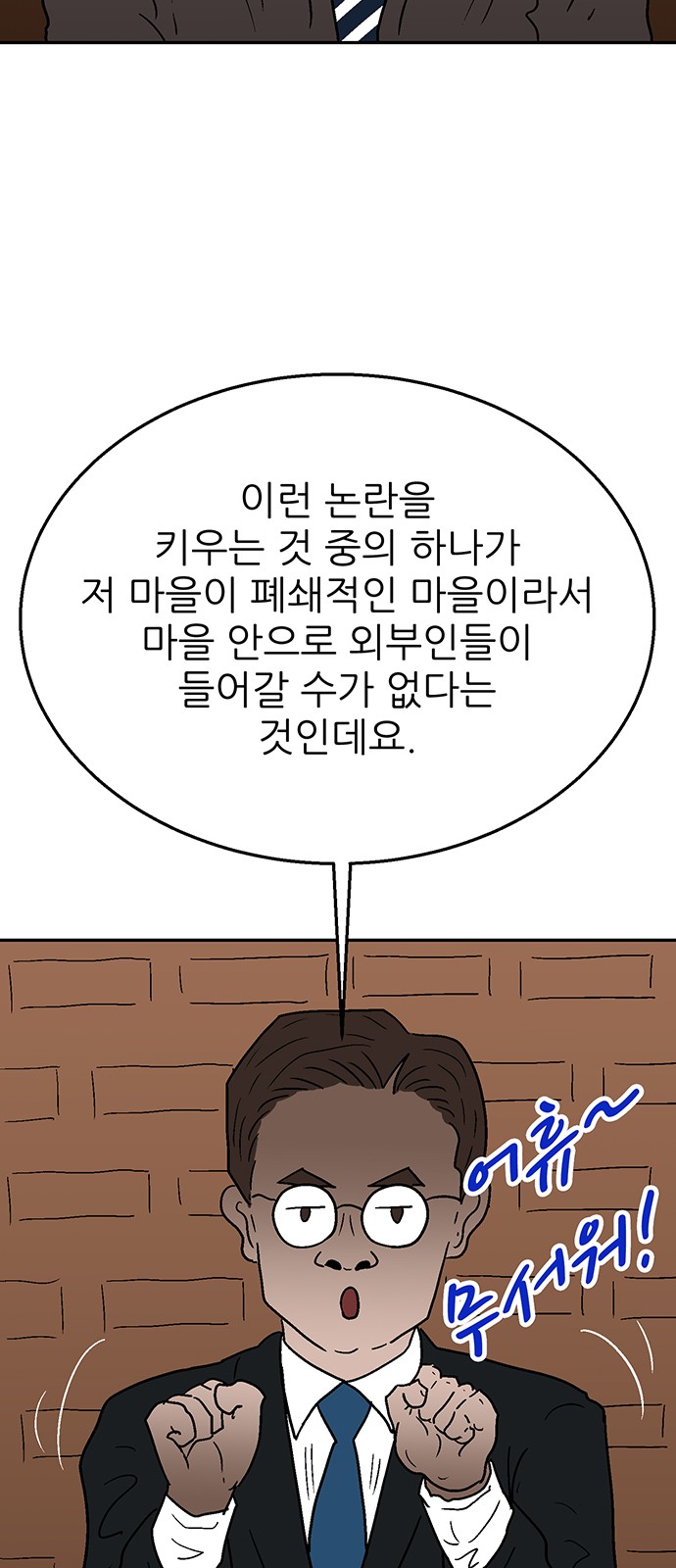 51 페이지