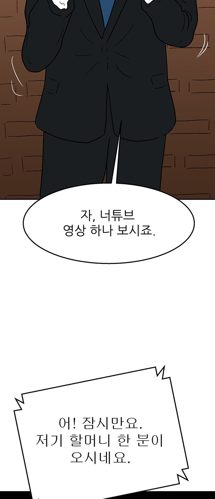 52 페이지