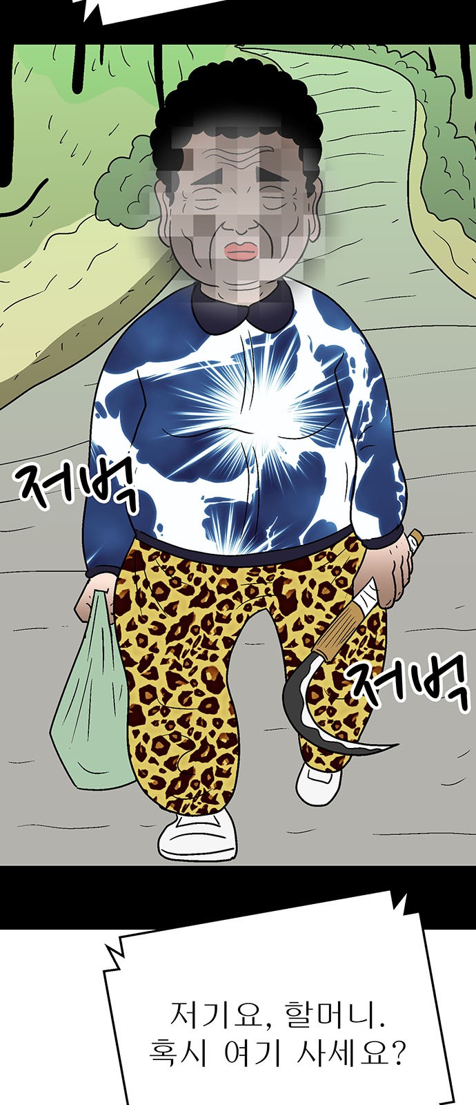 53 페이지