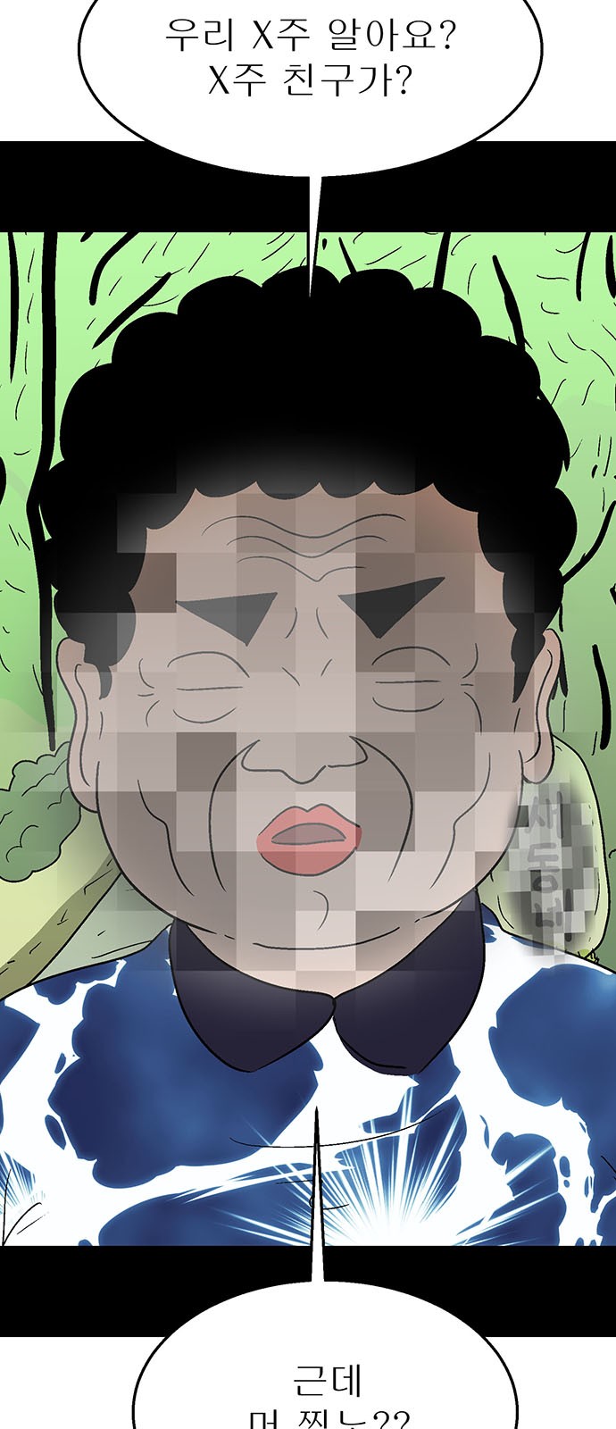 56 페이지