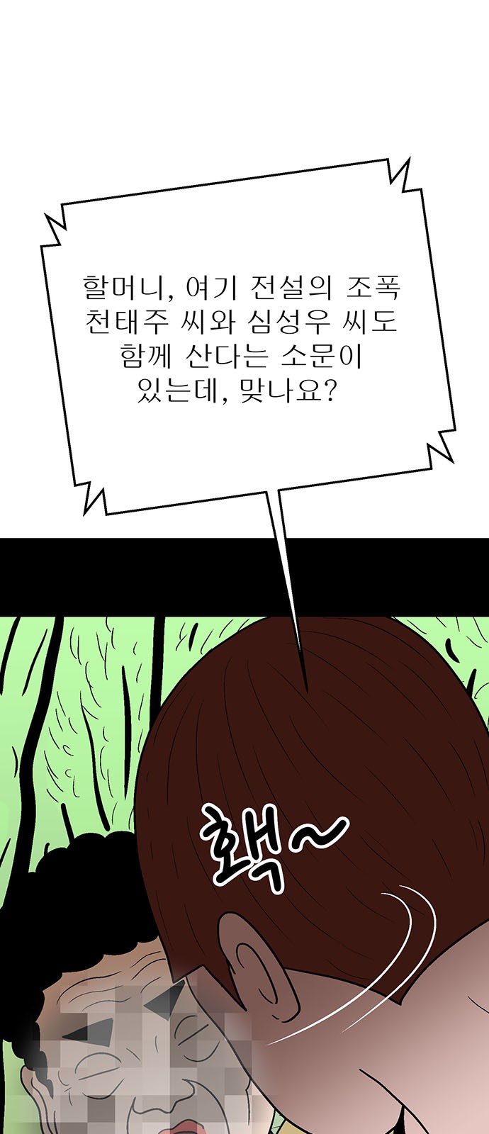 59 페이지