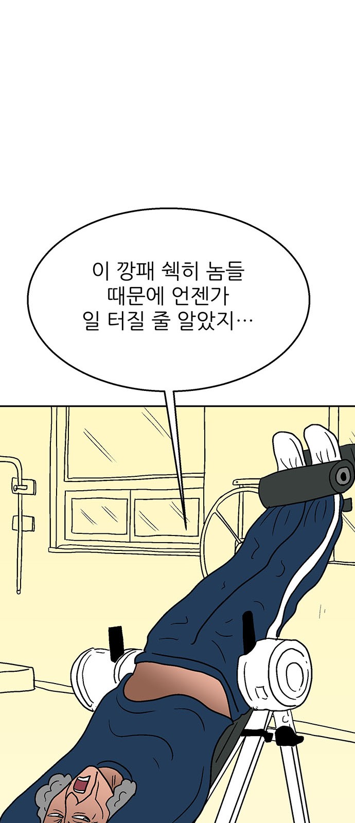 74 페이지