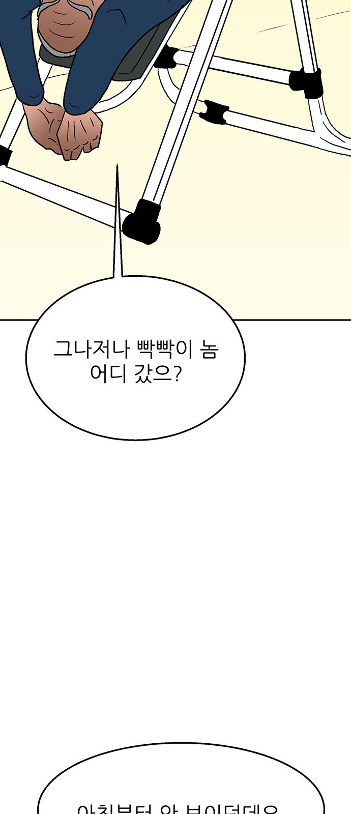 75 페이지