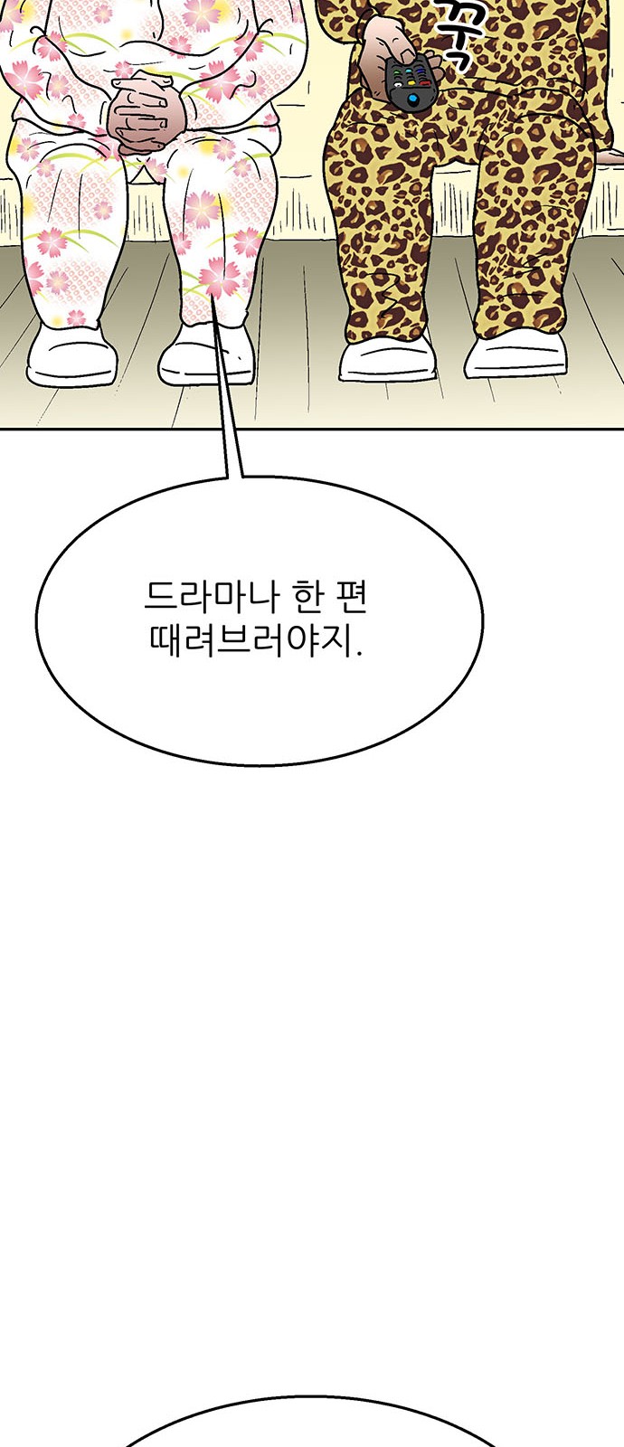 78 페이지